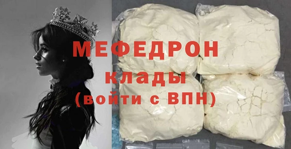 герыч Белоозёрский