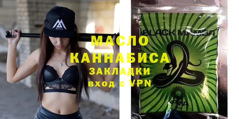 OMG ссылка  Братск  Дистиллят ТГК гашишное масло  что такое  